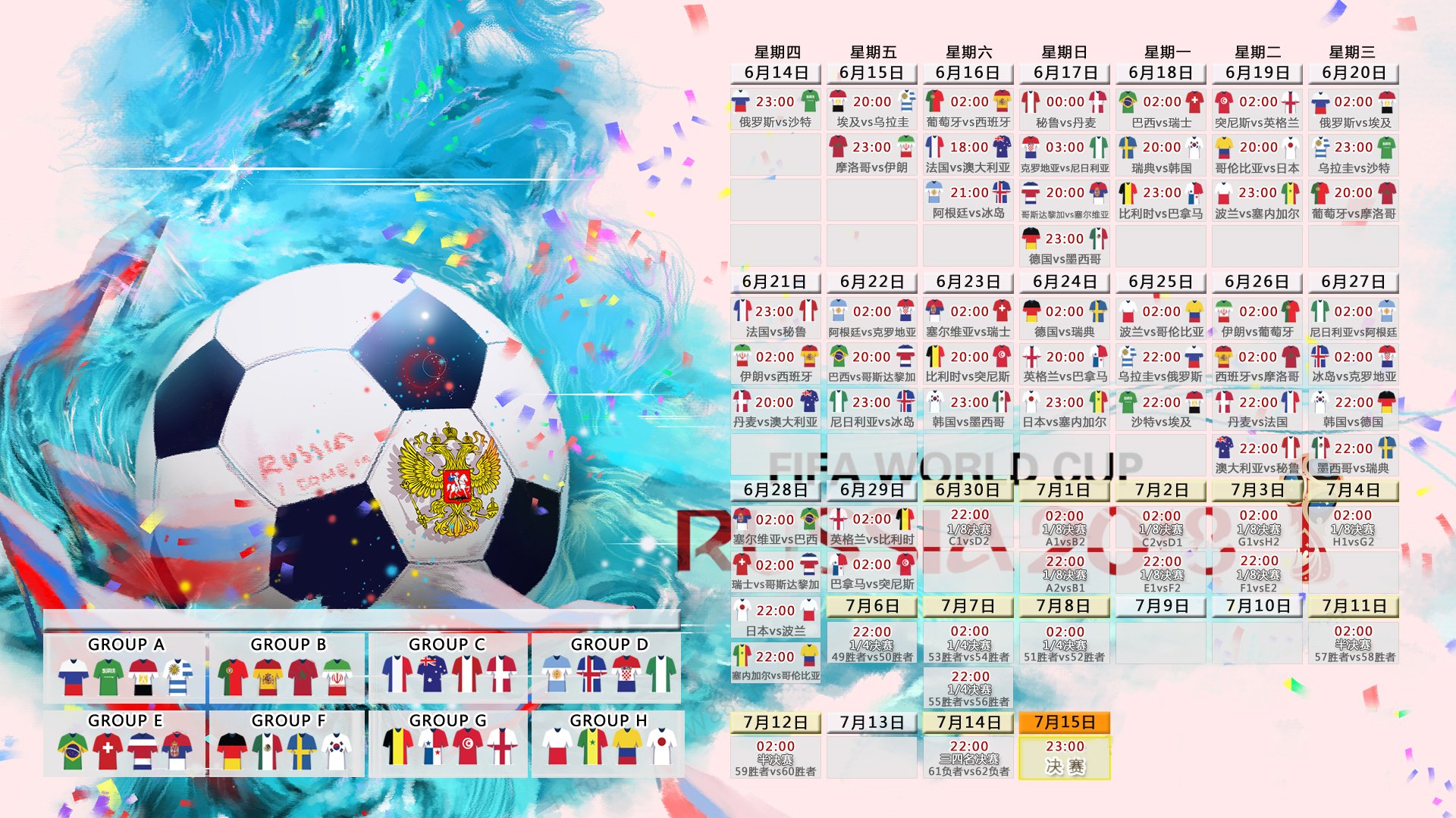 Rookie关键节点规则更新，独行侠带队取胜